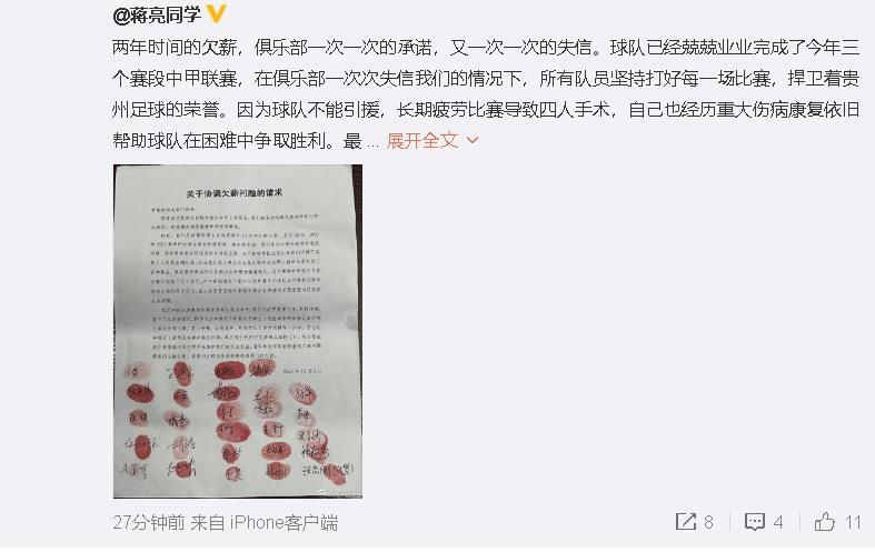 在特辑中，不难看出各位演员都全情投入，拍摄过程总有即兴发挥，主演黄才伦、潘斌龙也提到“每一个角色都挺好玩的”、“每个人都在给这个戏加一些好玩的东西”，随时随地搞笑斗舞，看来不止是“武王”，更是“舞王”